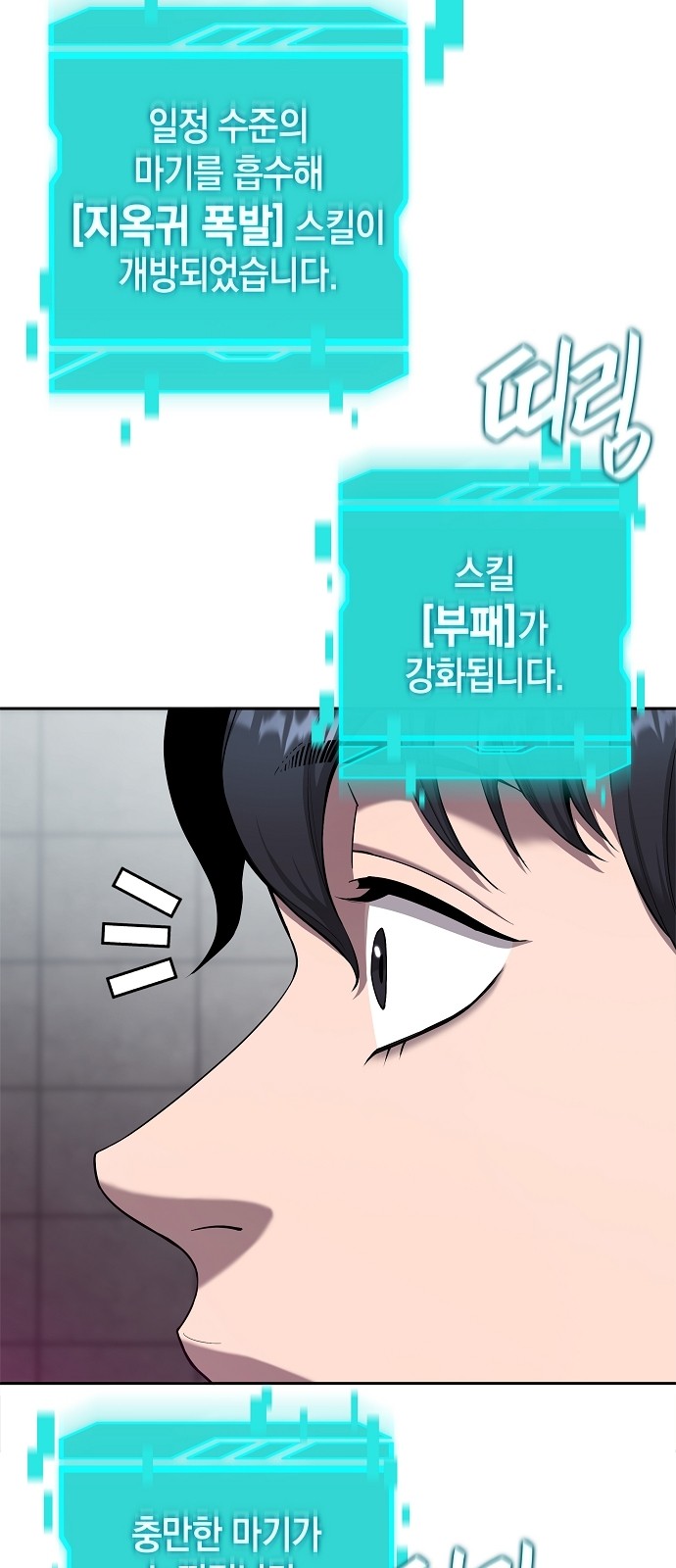 52 페이지