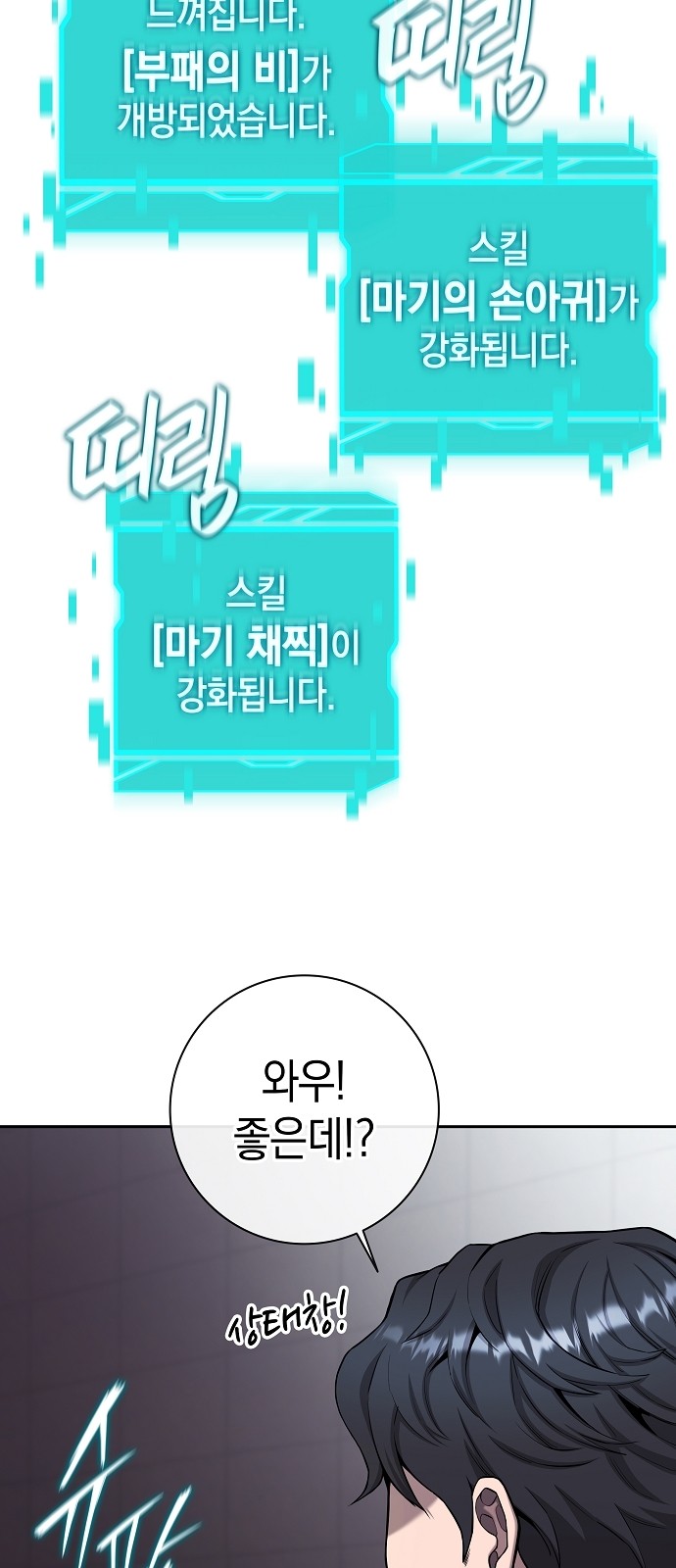 53 페이지