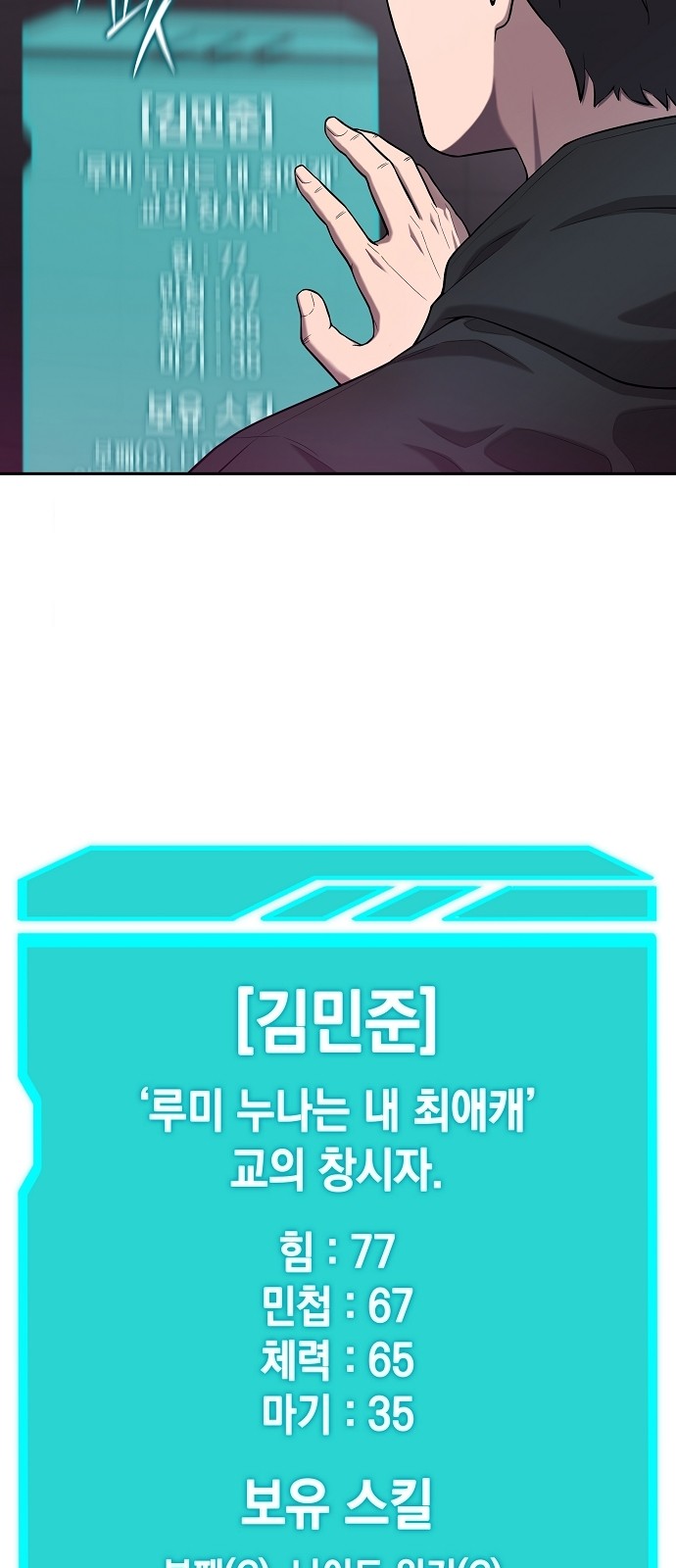 54 페이지