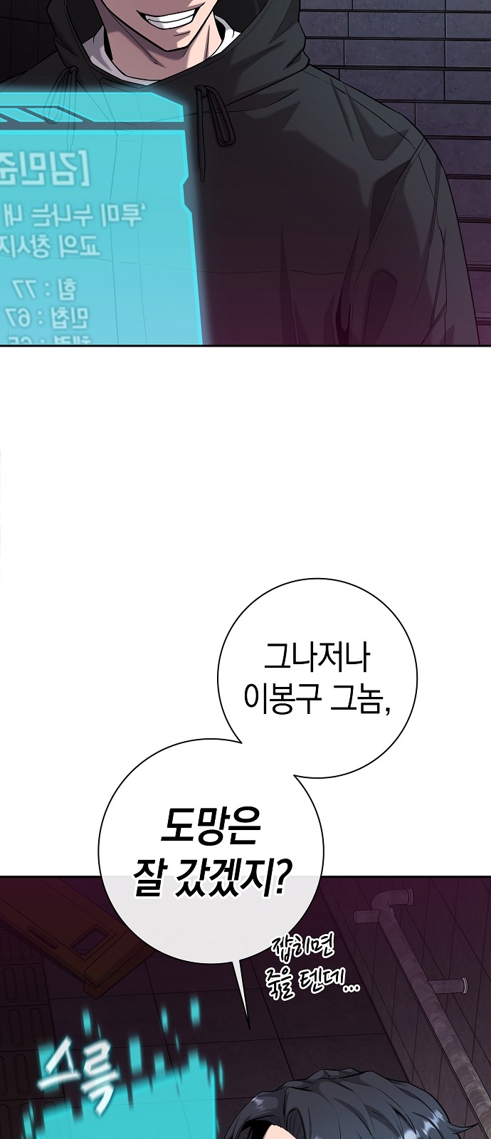 56 페이지