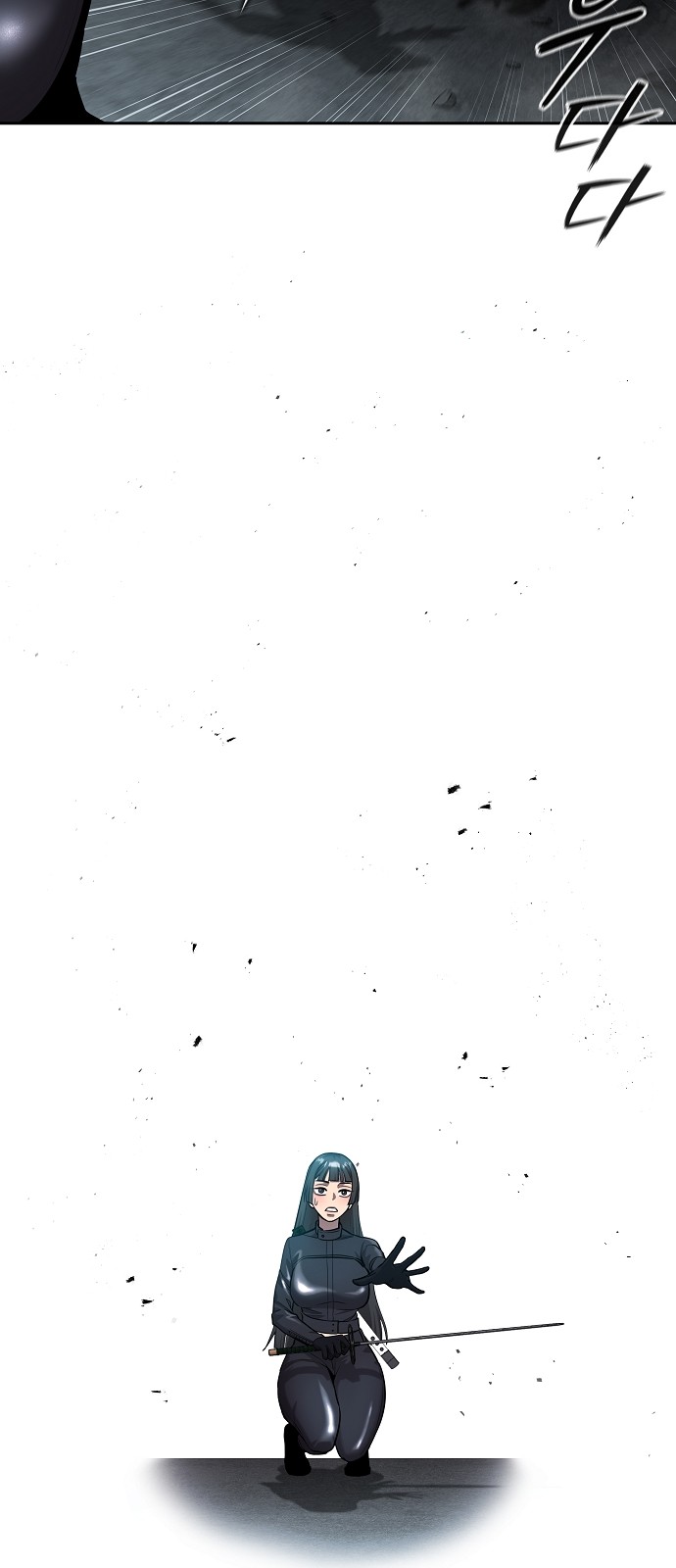 73 페이지