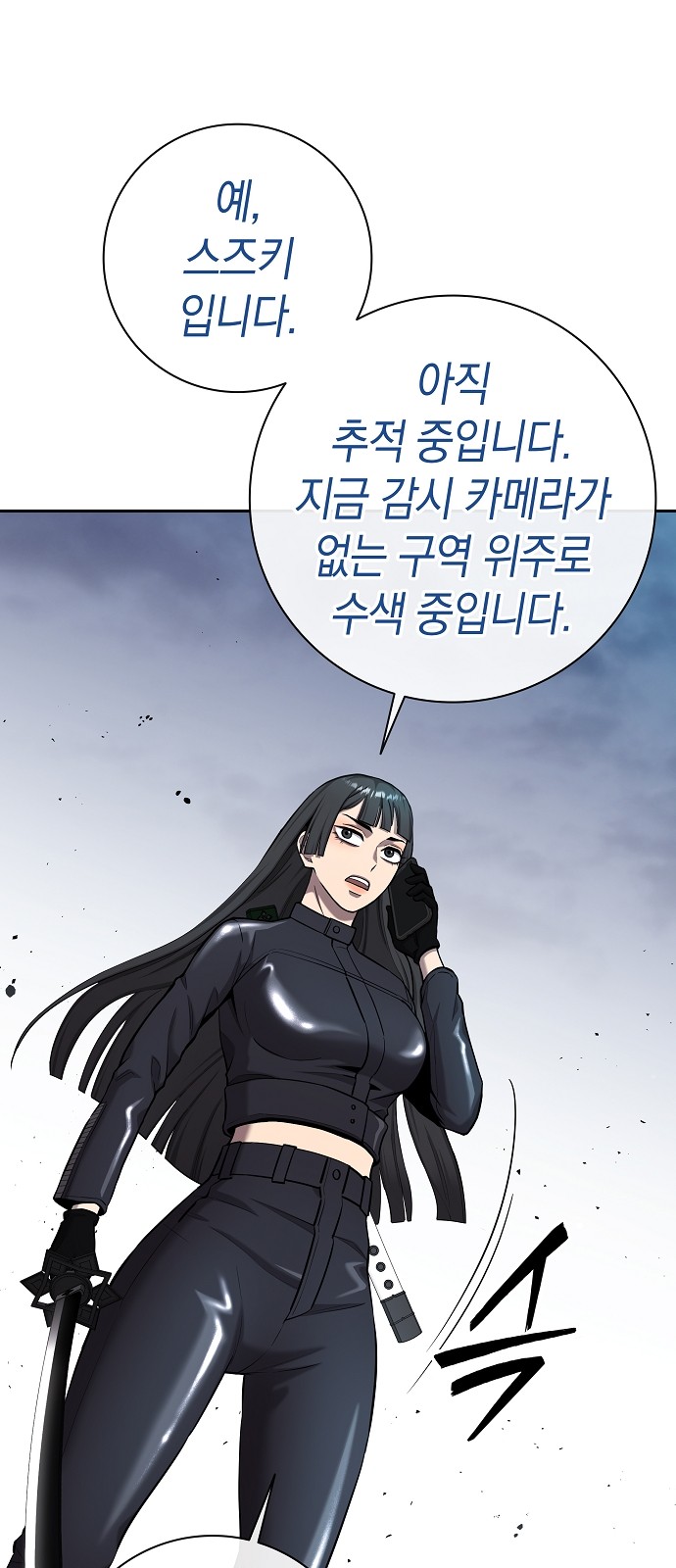 75 페이지