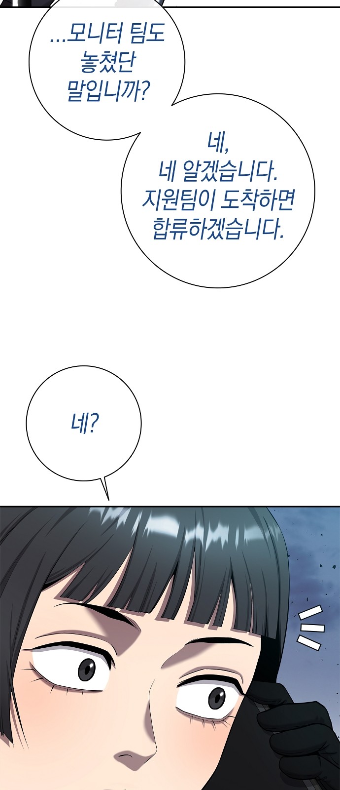 76 페이지