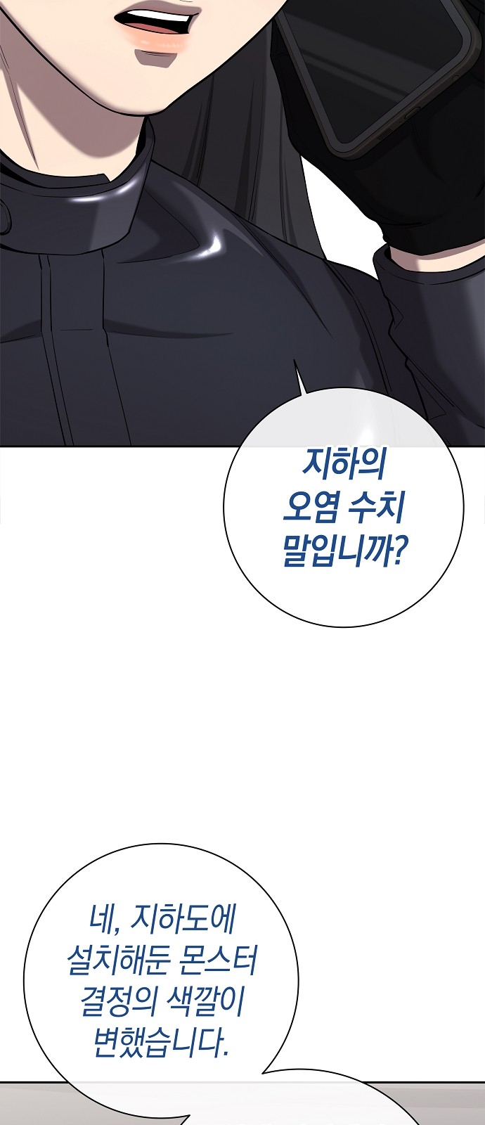 77 페이지