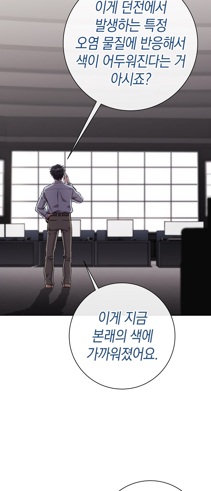 78 페이지