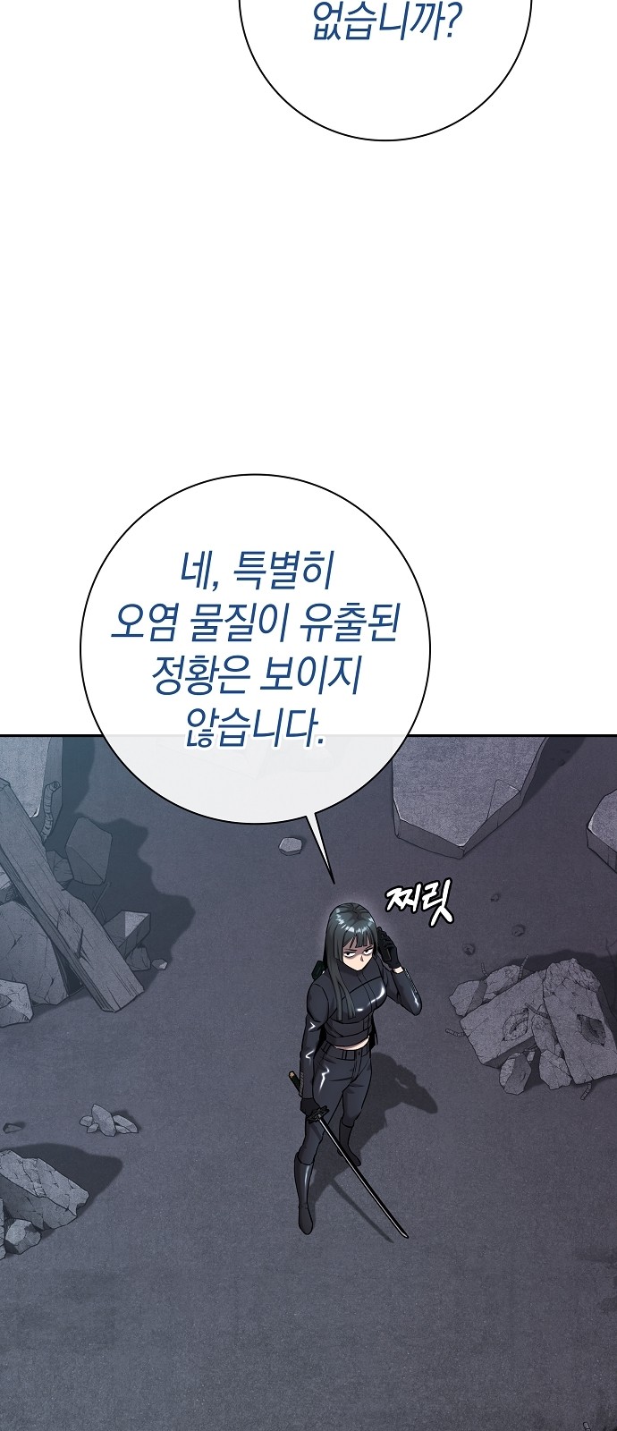 80 페이지