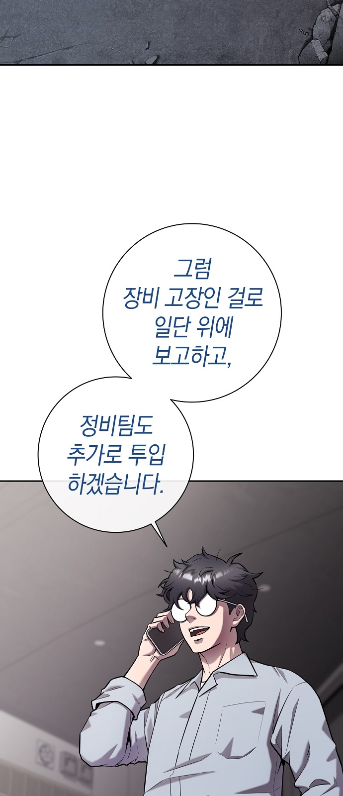 81 페이지