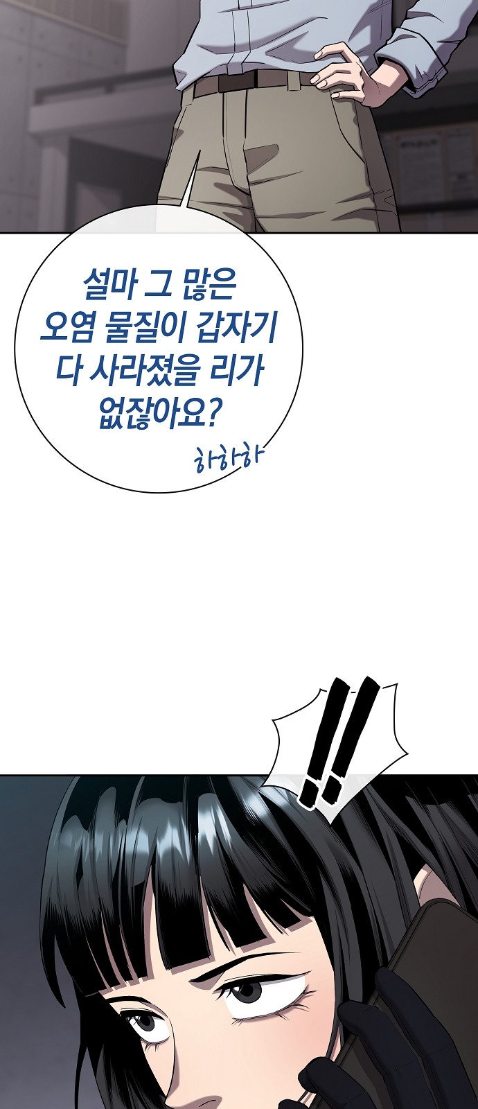 82 페이지