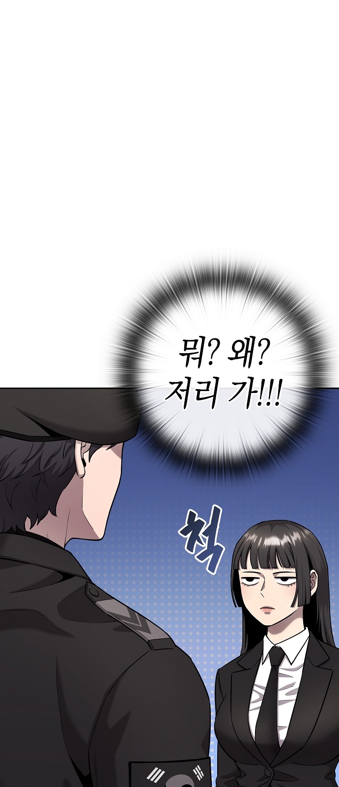 93 페이지