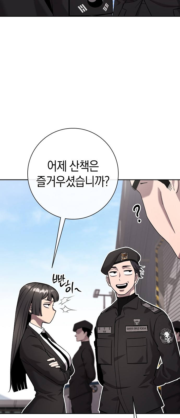 94 페이지
