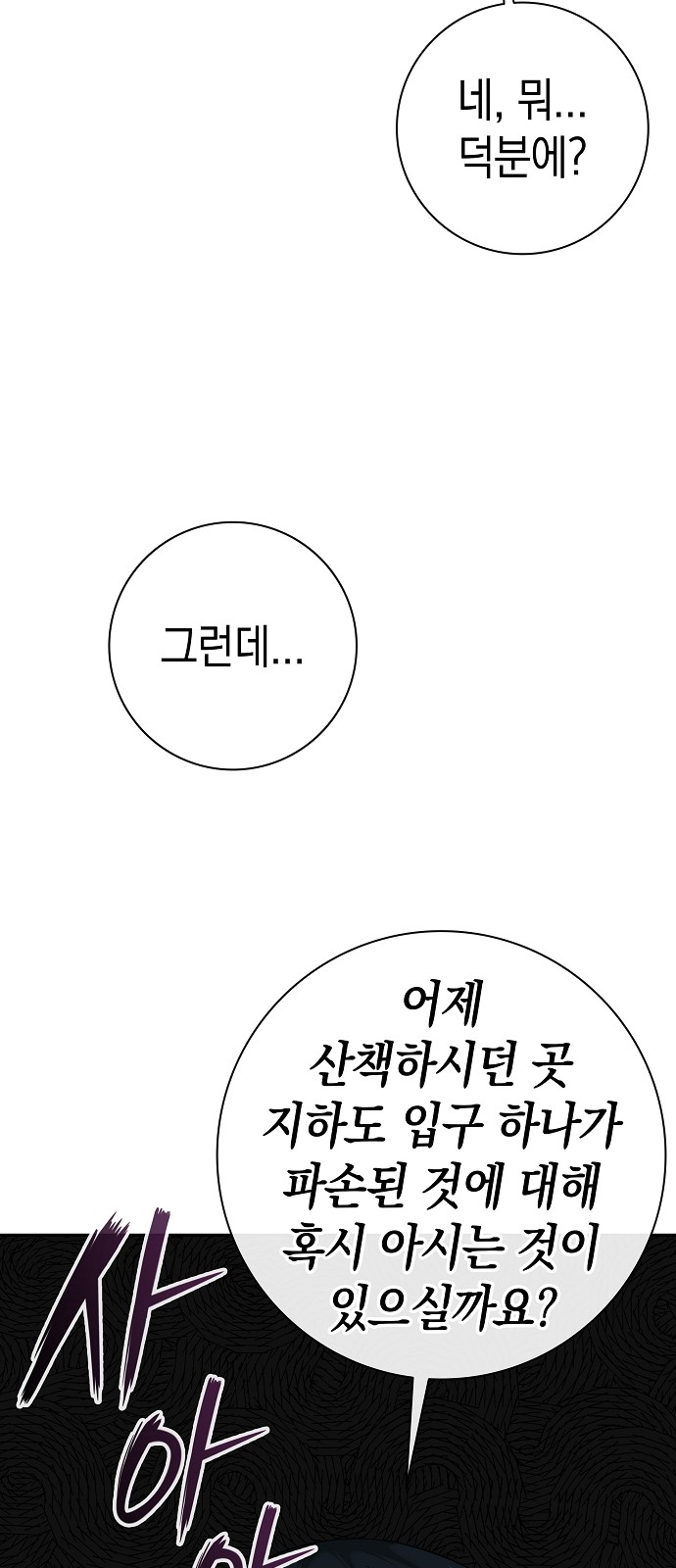 95 페이지