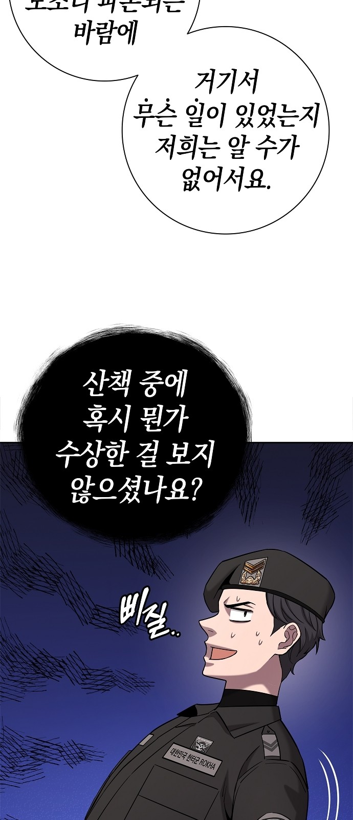 97 페이지