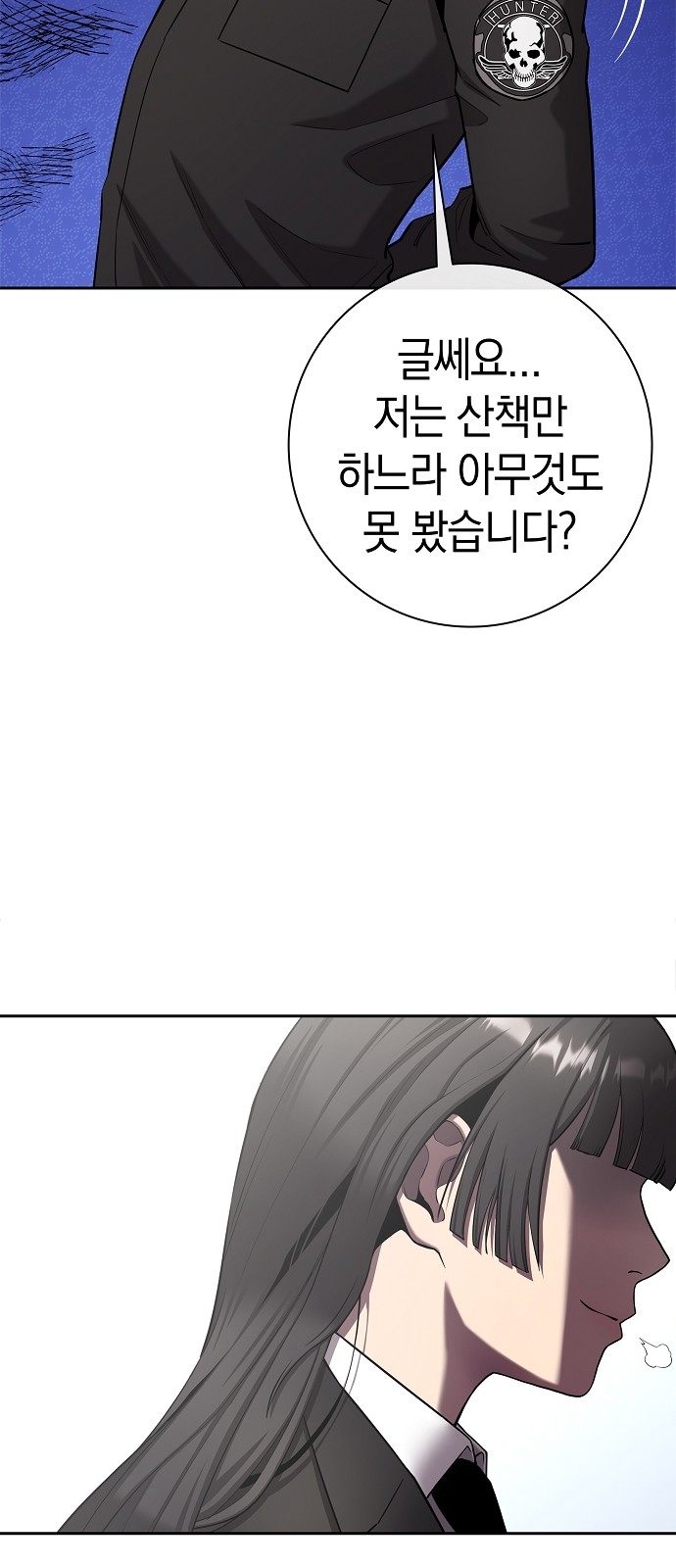98 페이지