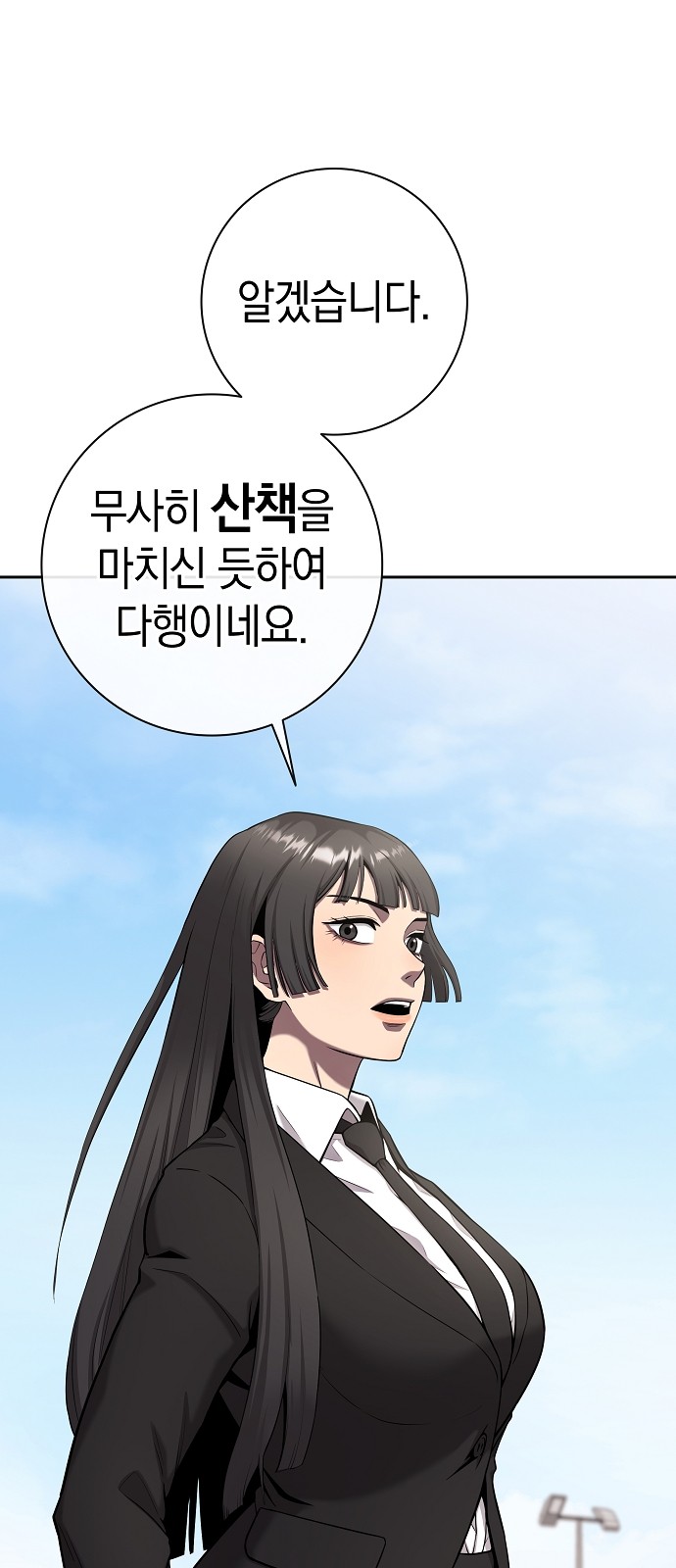 99 페이지
