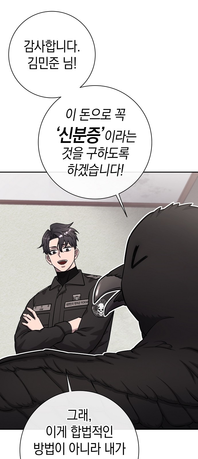 102 페이지