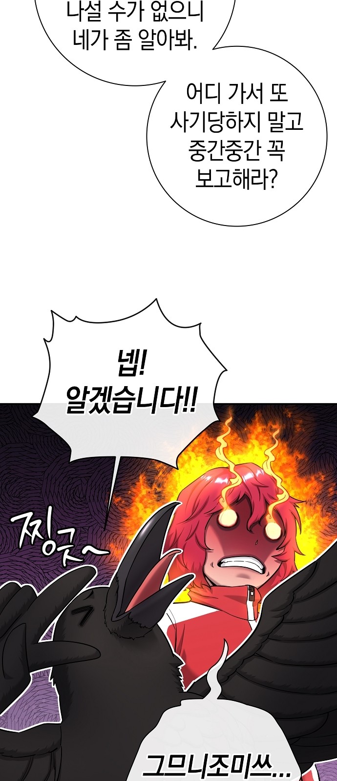 103 페이지