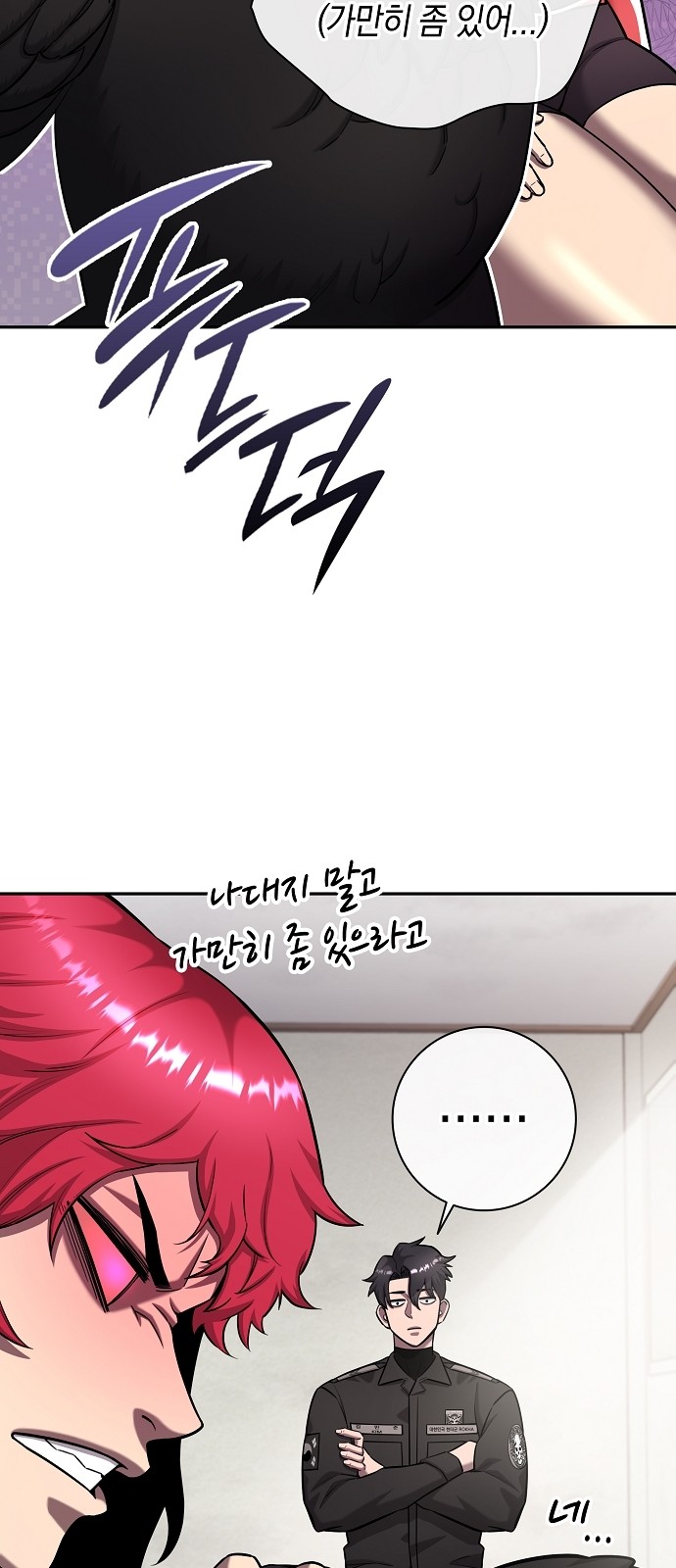 104 페이지