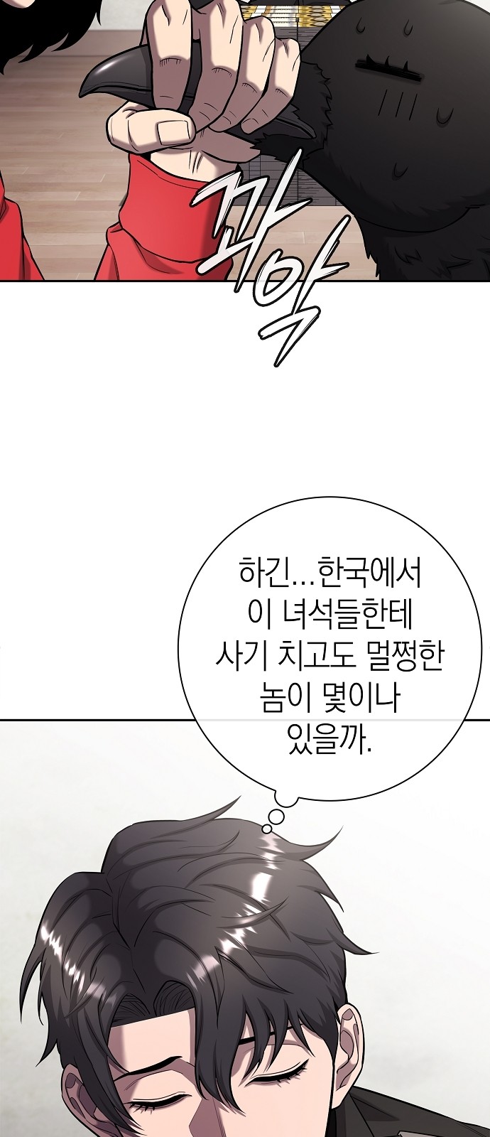 105 페이지
