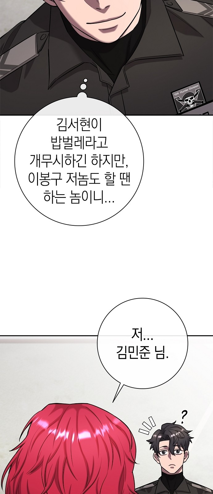 106 페이지