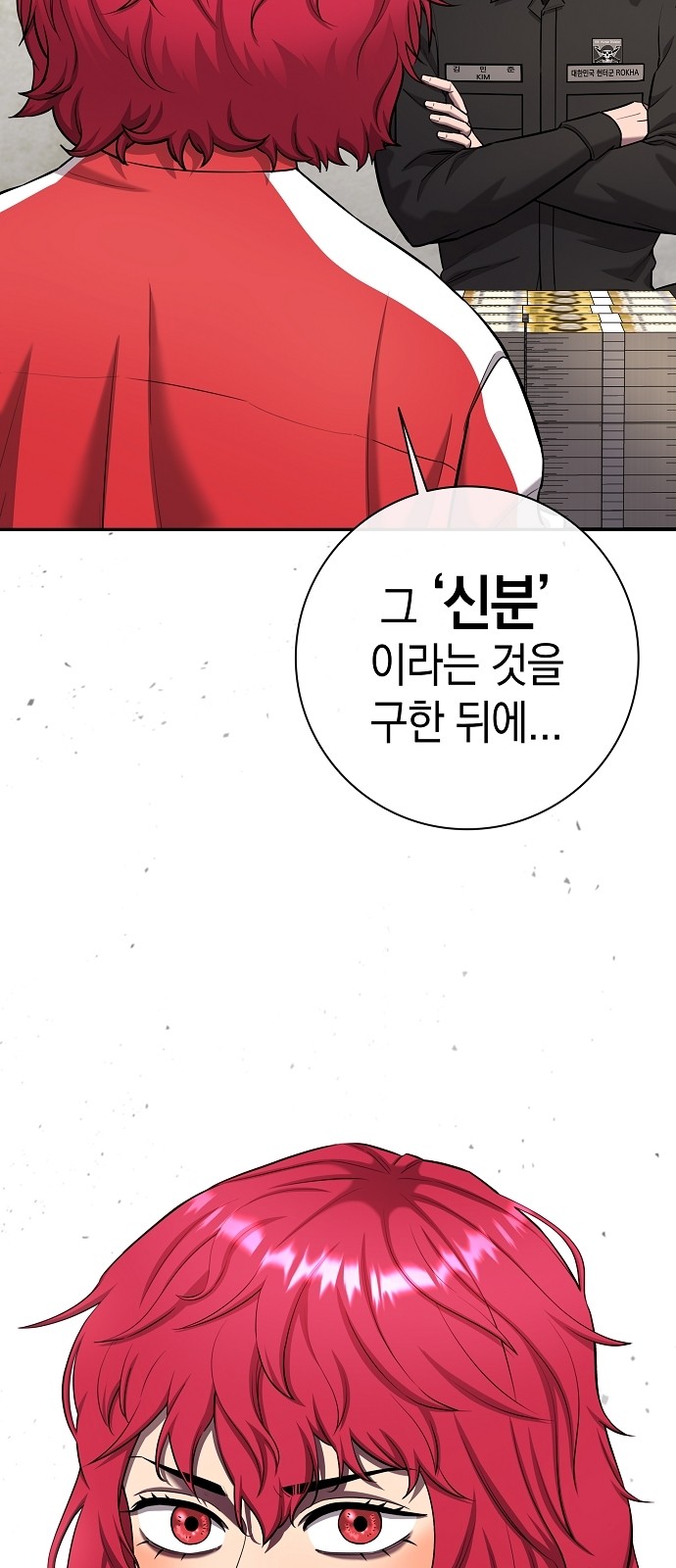 107 페이지