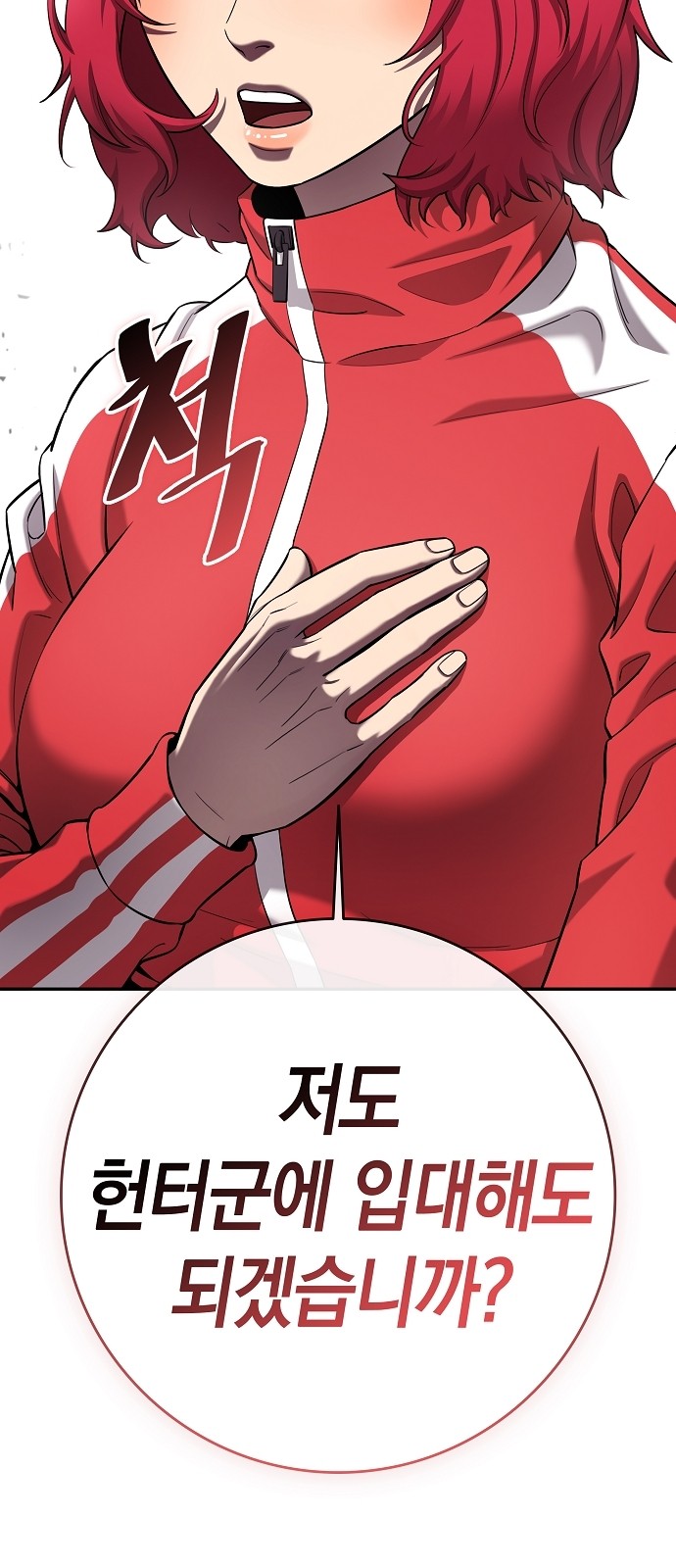 108 페이지