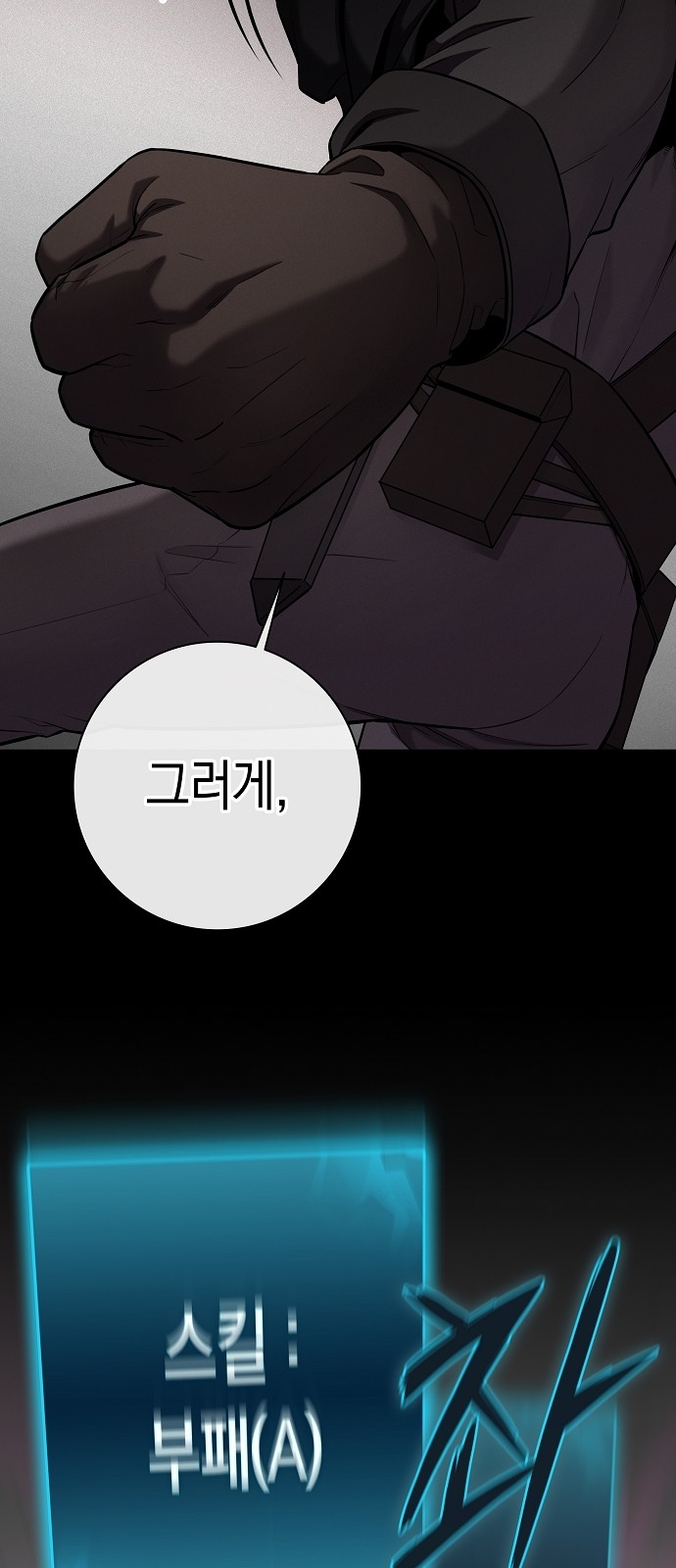 41 페이지