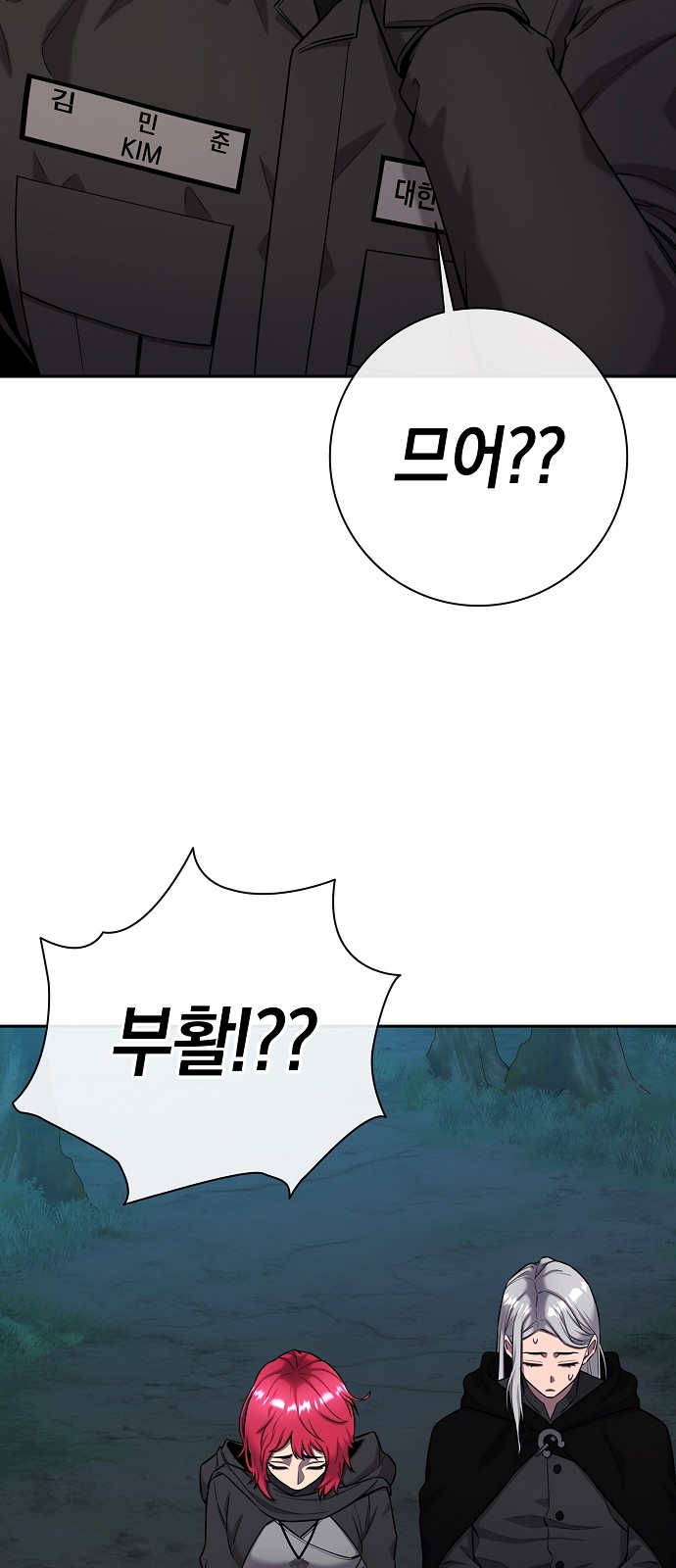 67 페이지