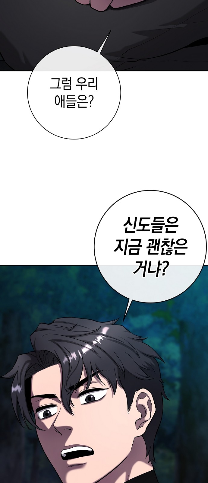 69 페이지