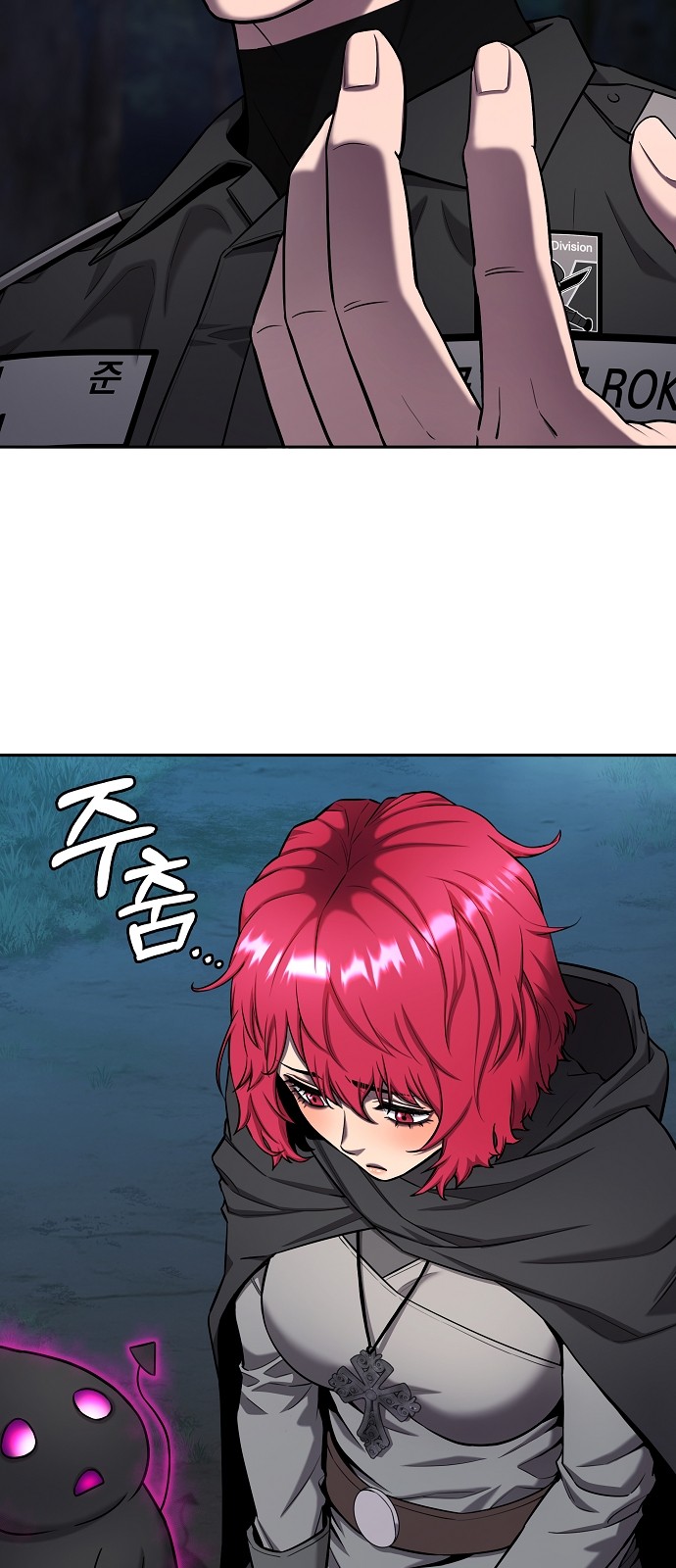 70 페이지