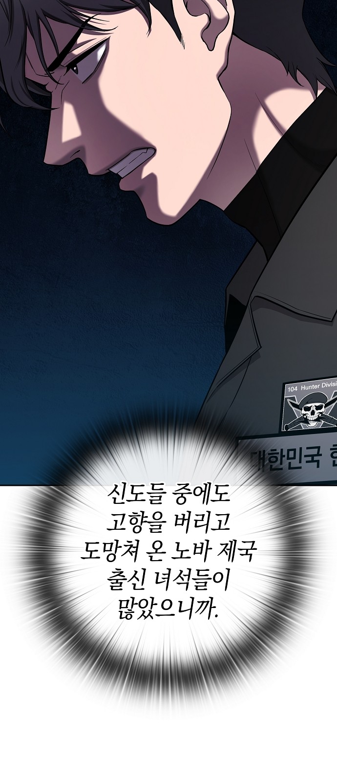 73 페이지