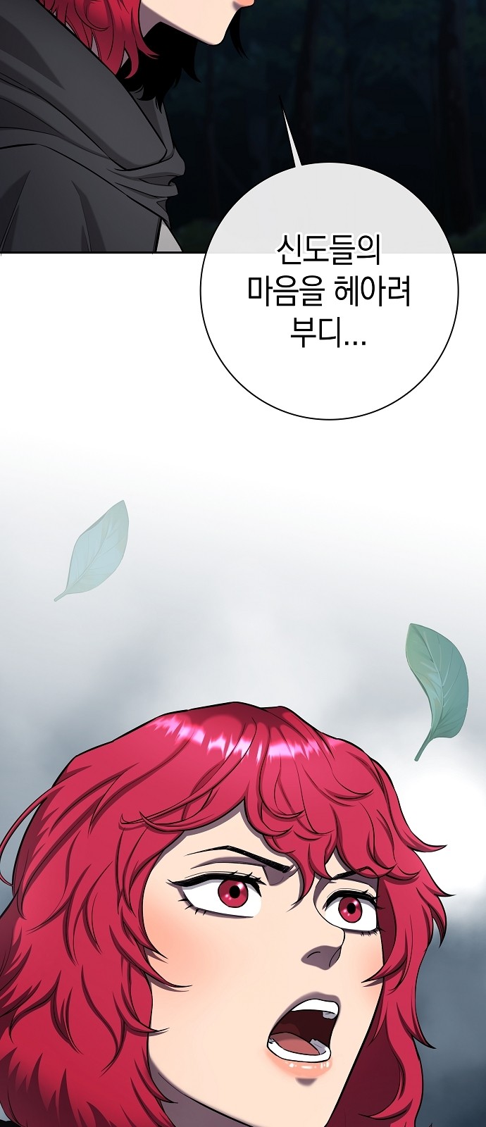 76 페이지