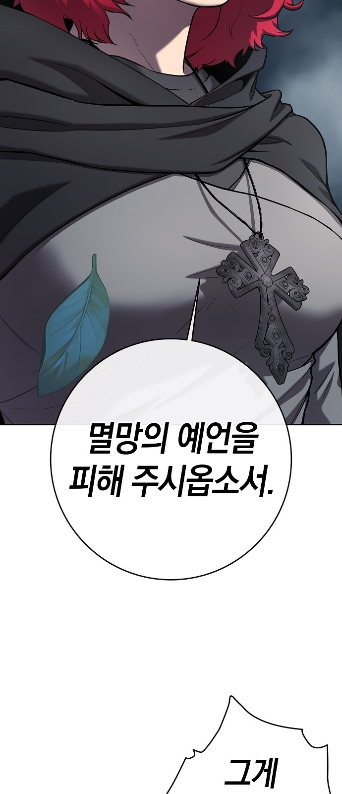77 페이지