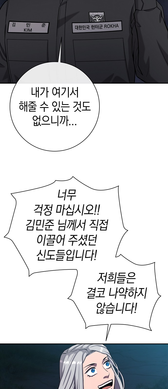 80 페이지