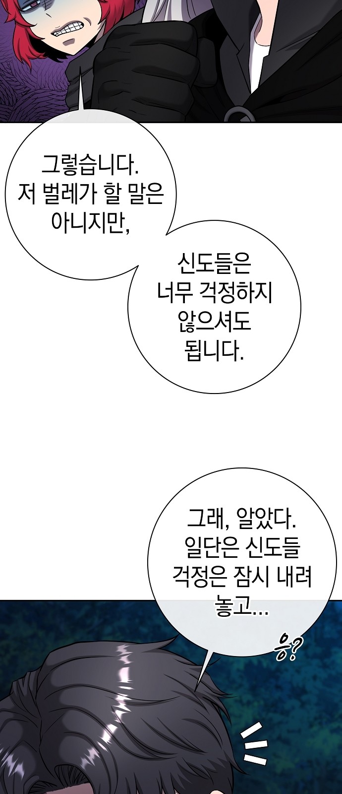 82 페이지