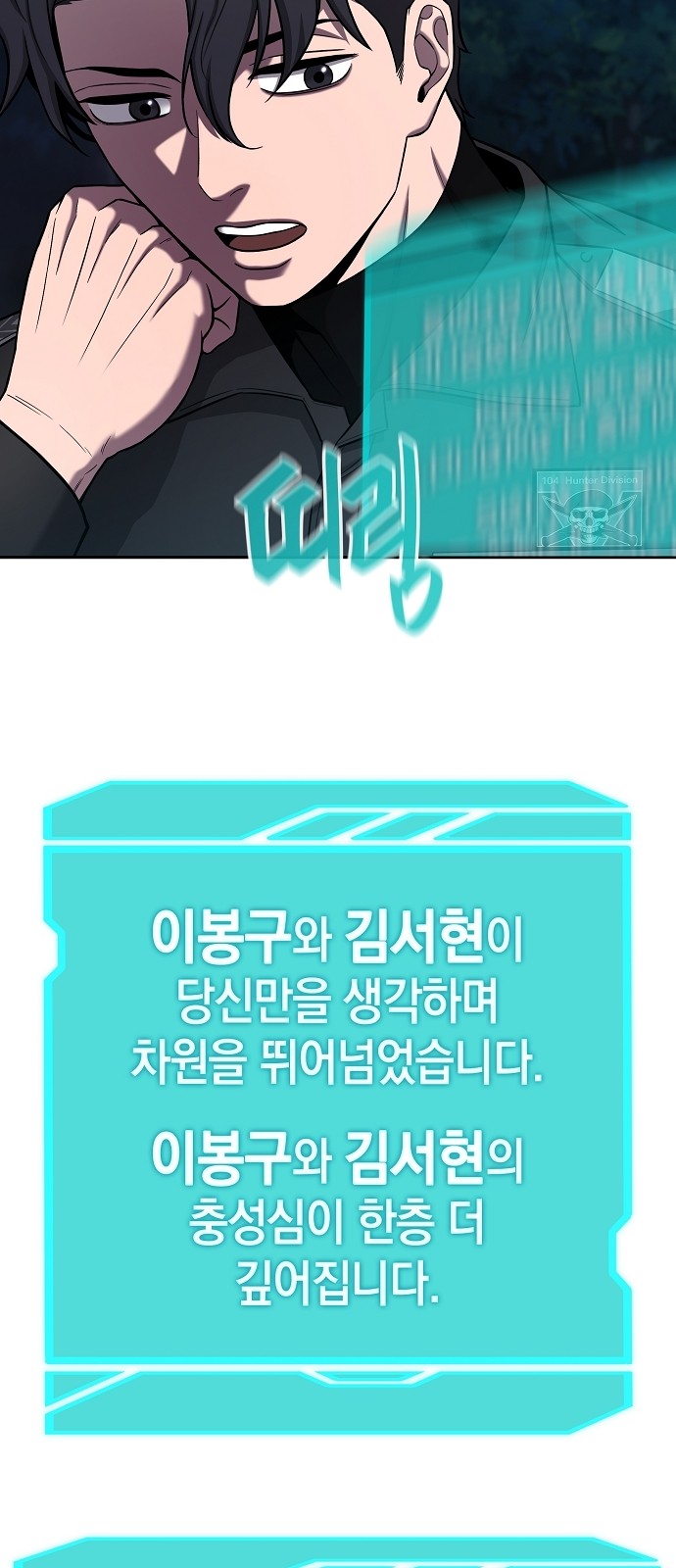 83 페이지