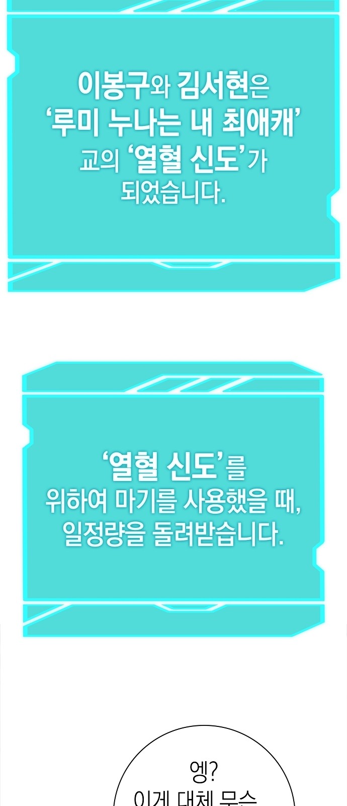 84 페이지