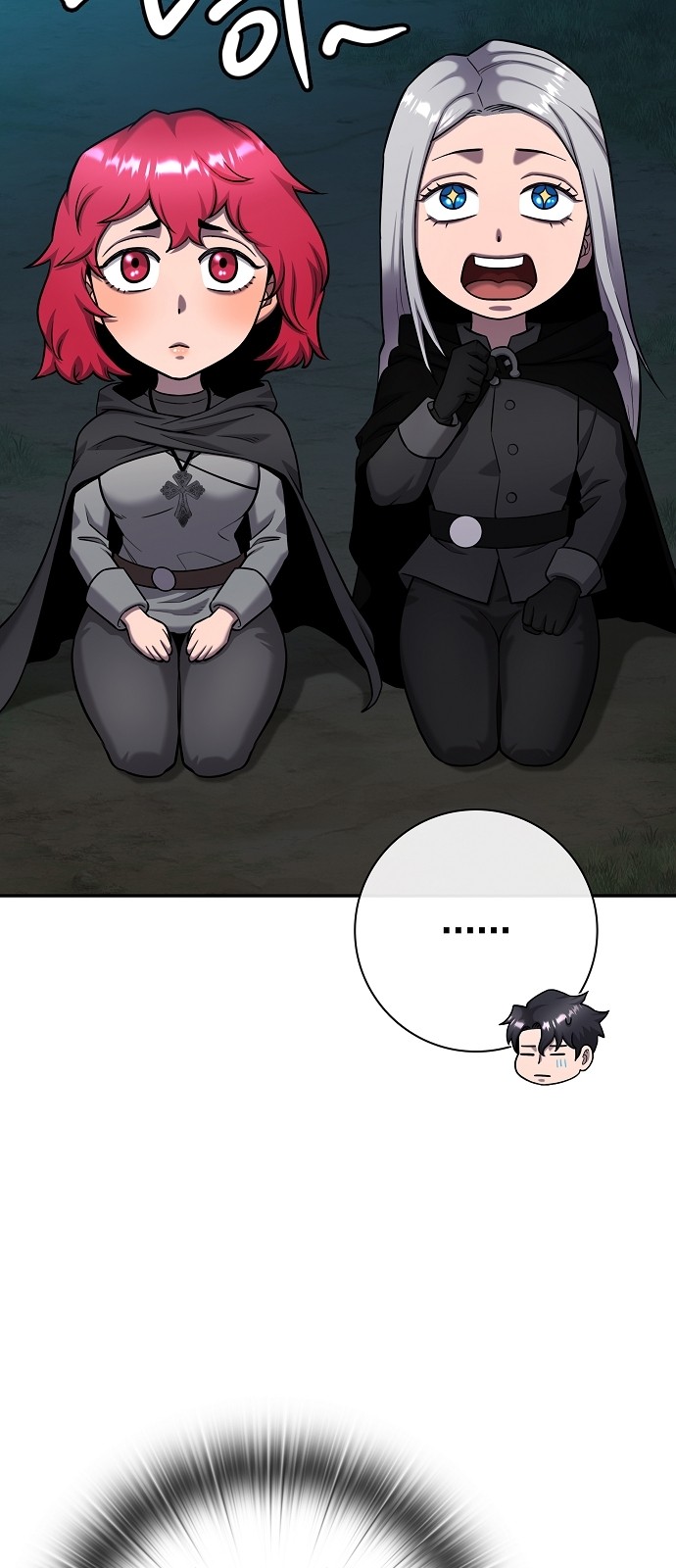86 페이지