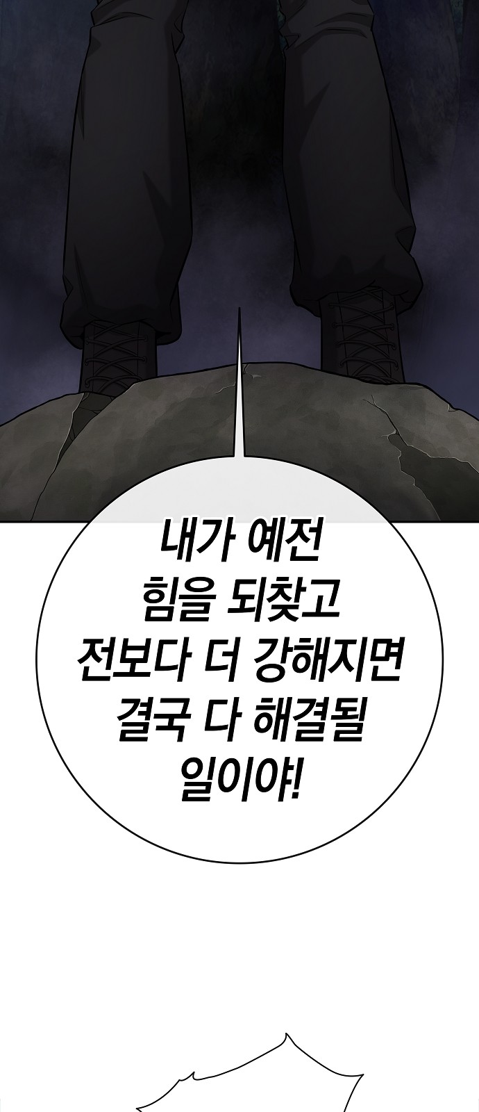 89 페이지