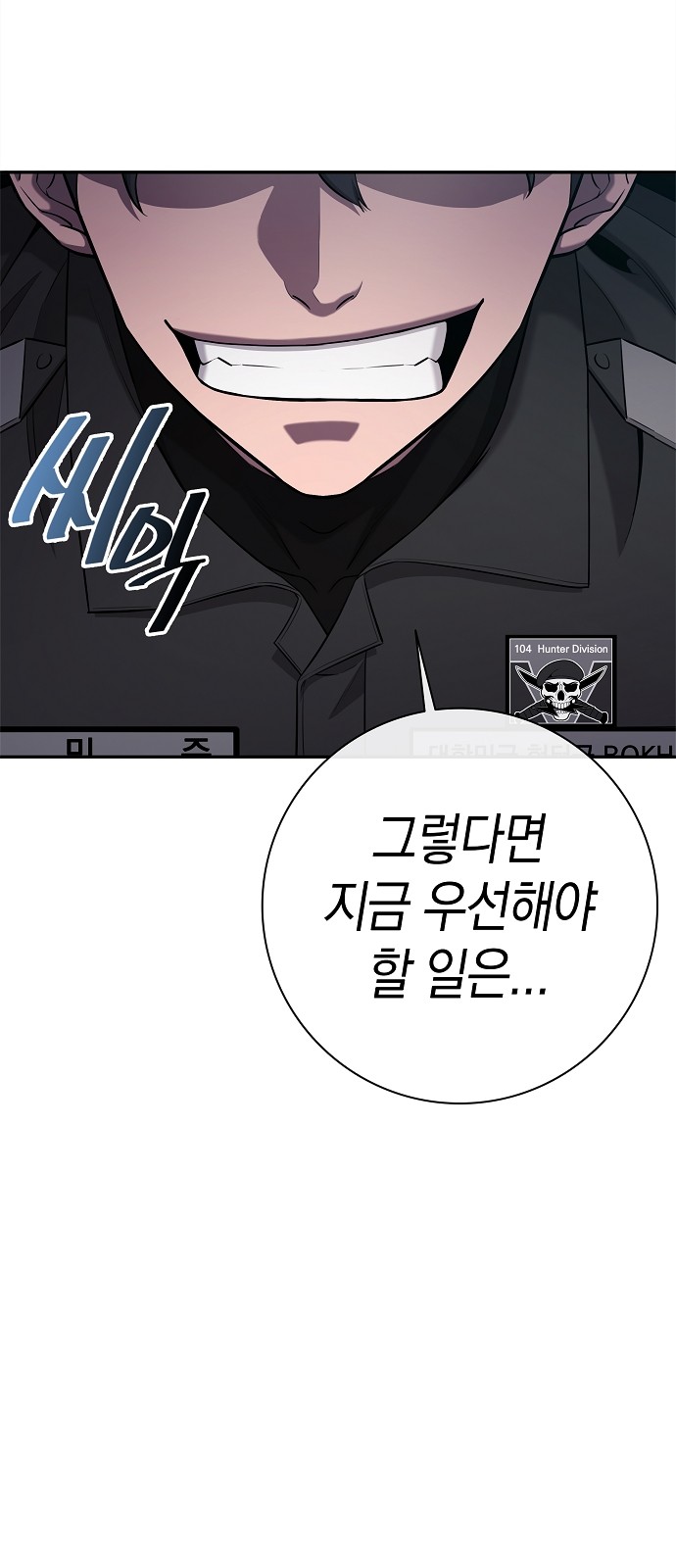 91 페이지
