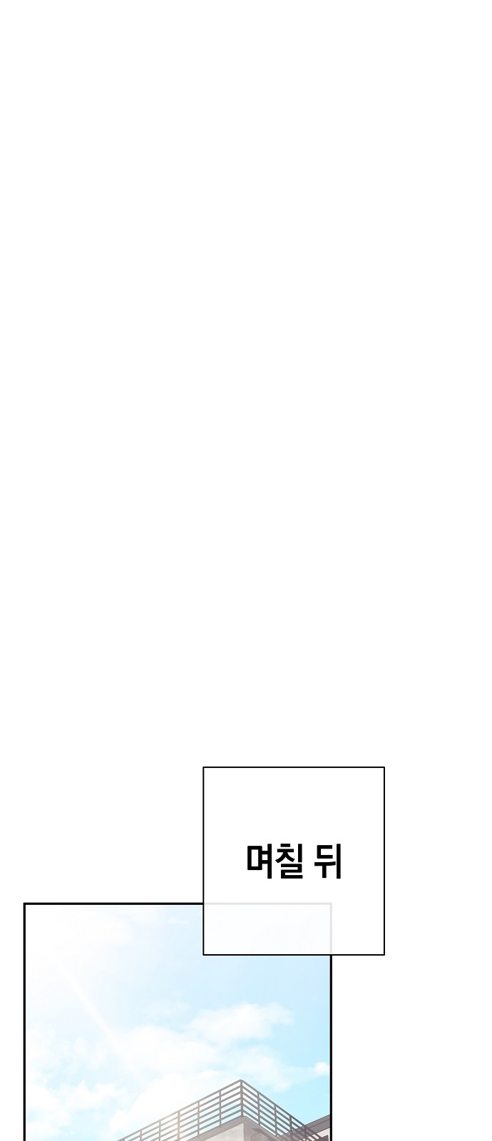 92 페이지