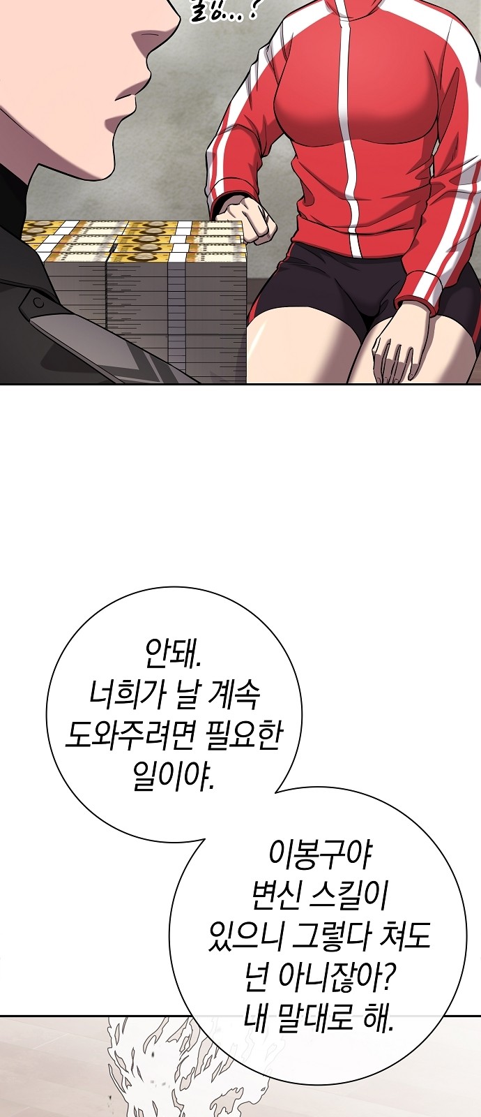 98 페이지