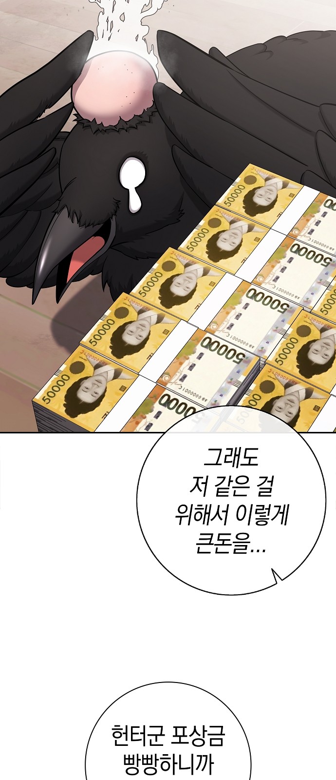 99 페이지