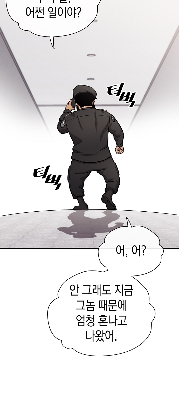 100 페이지