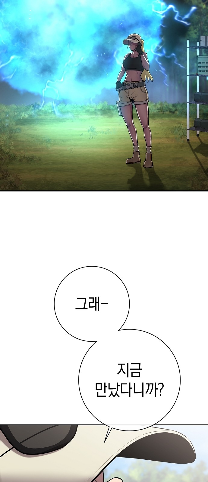 104 페이지