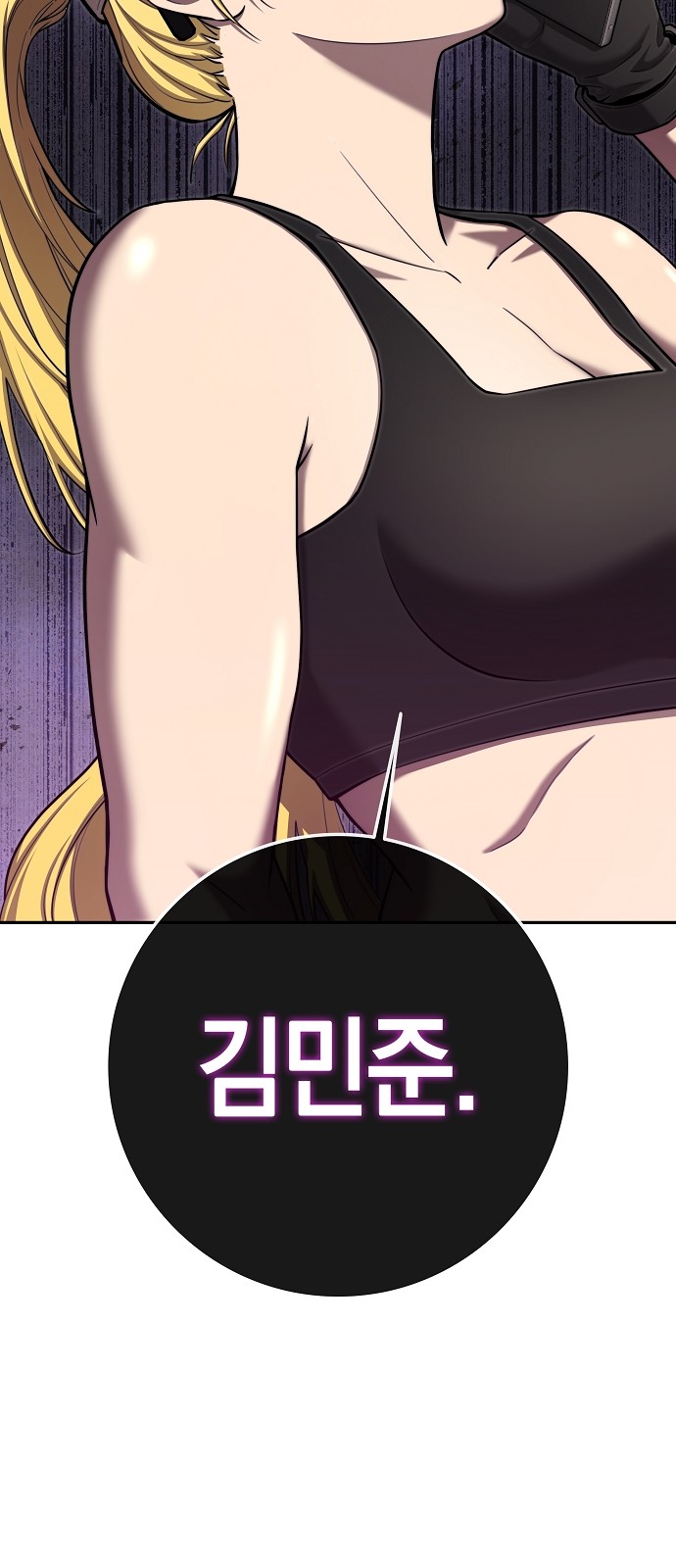 106 페이지