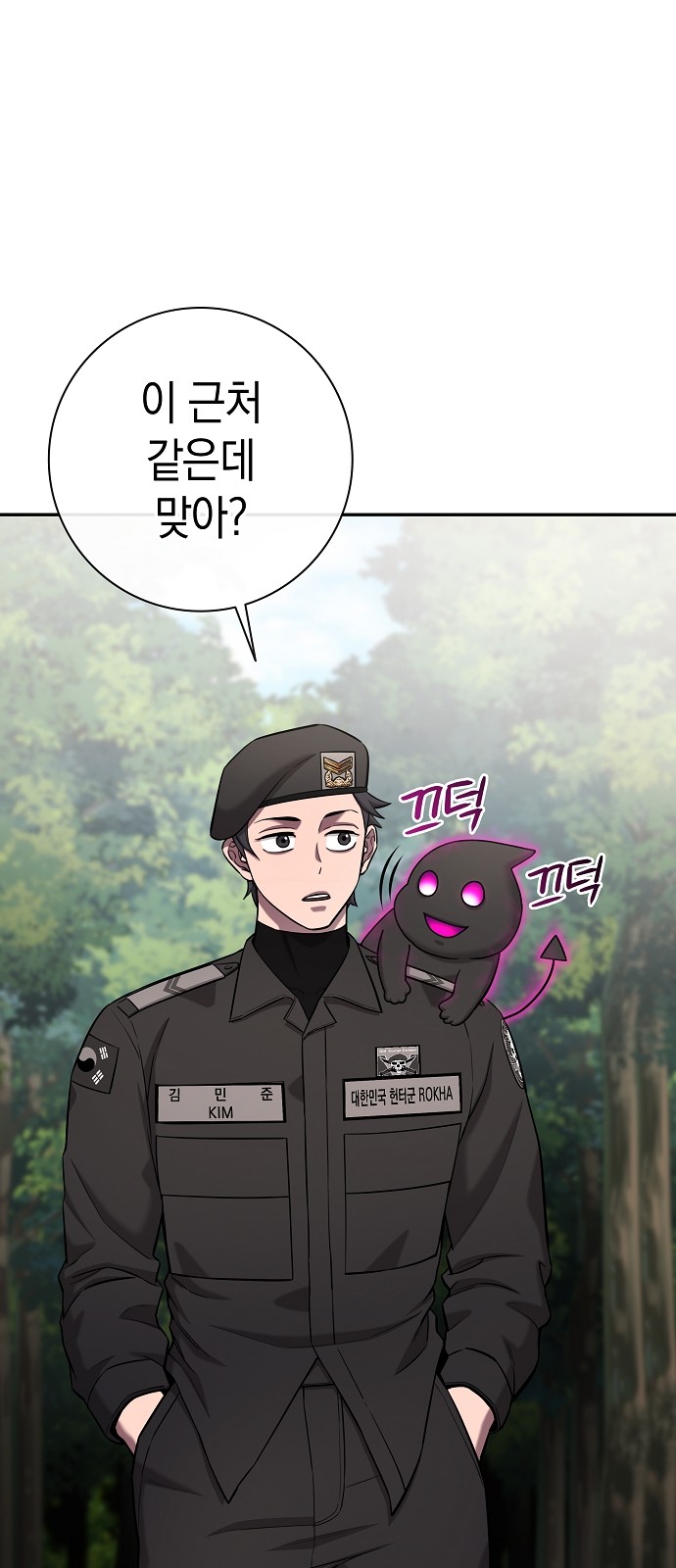 22 페이지