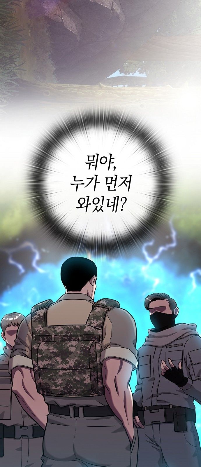 28 페이지