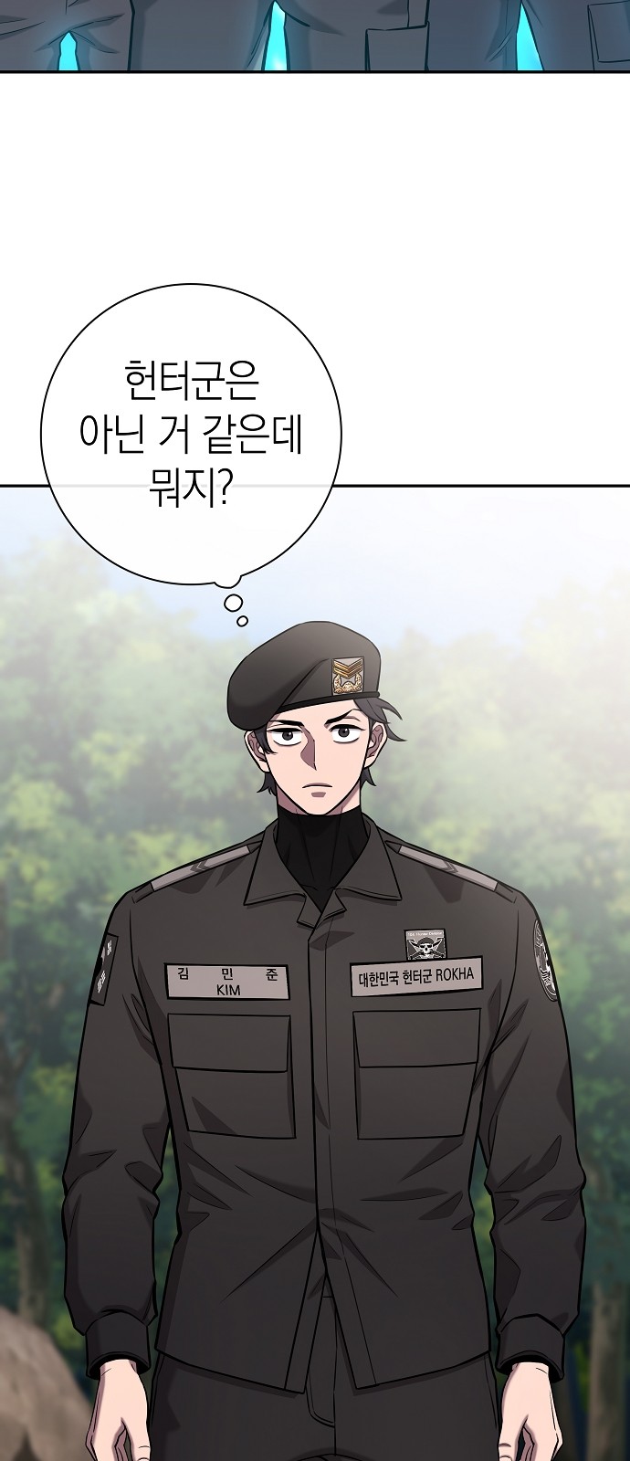 29 페이지