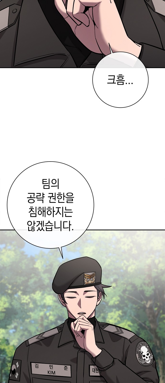 48 페이지