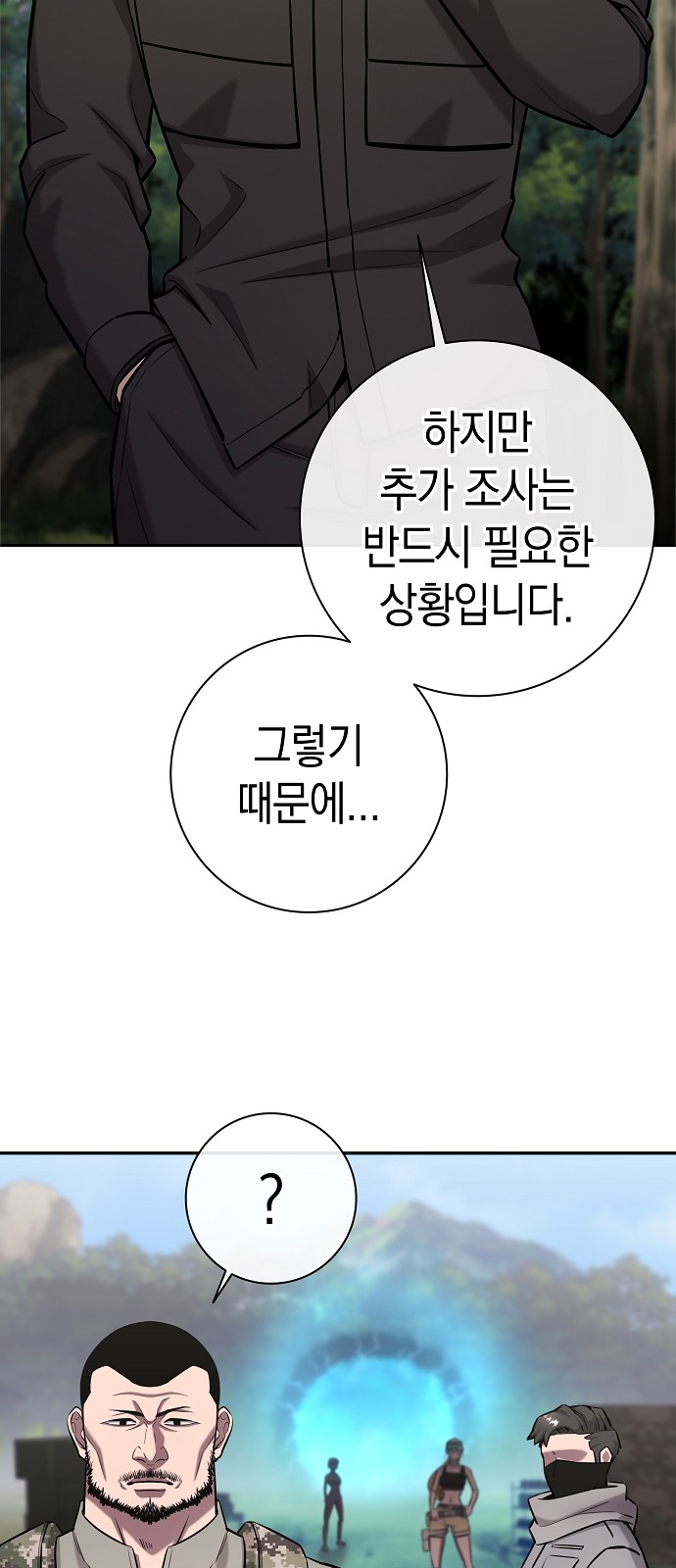 49 페이지